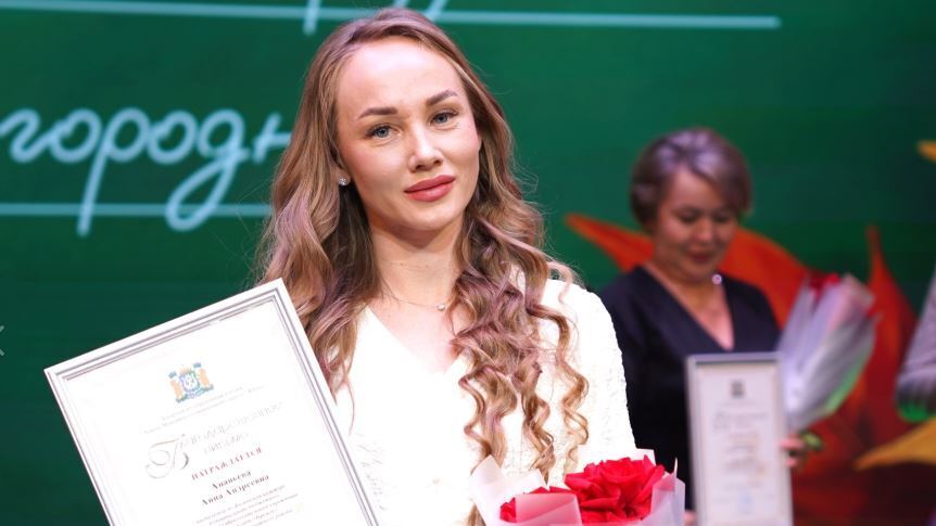 Сургутский район чествует лучших педагогов!