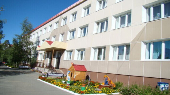 Это наша организация