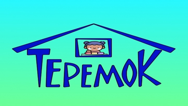 Символика организации